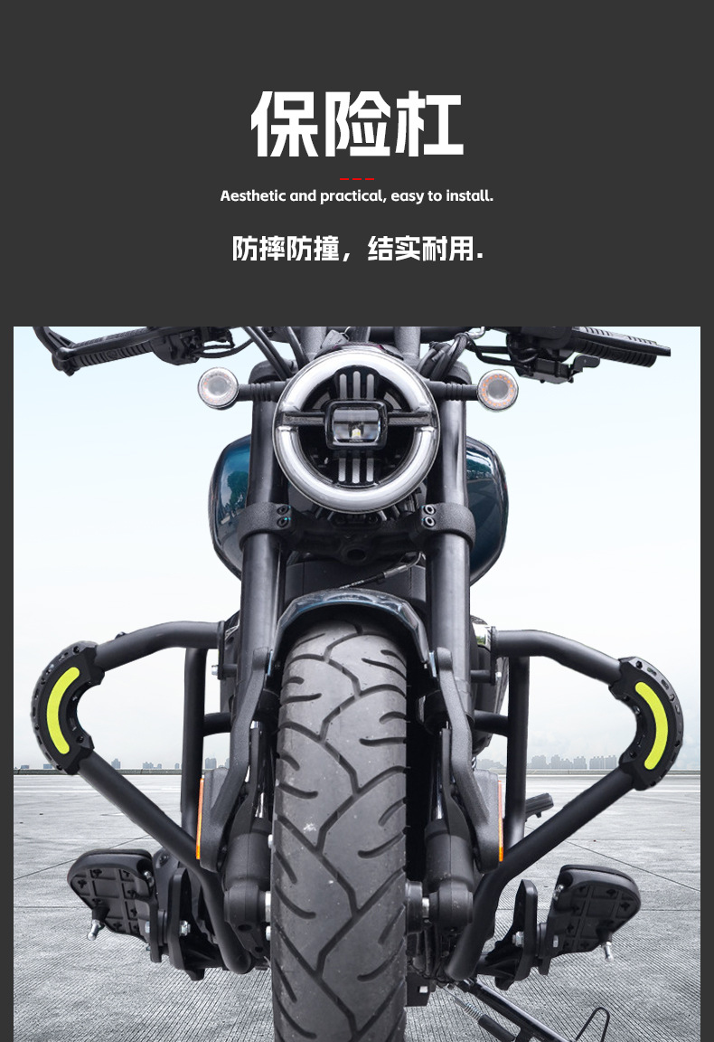 Suitable for Zongshen Cyclone Aqs250 Bumper Folding Backrest Quick-Release Side Bag Rear Rack Rear Backrest Modification Parts