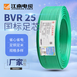 ������|���BVR 25ƽ�� ���b�~о��о���ܛ늾� 100��/����늾�