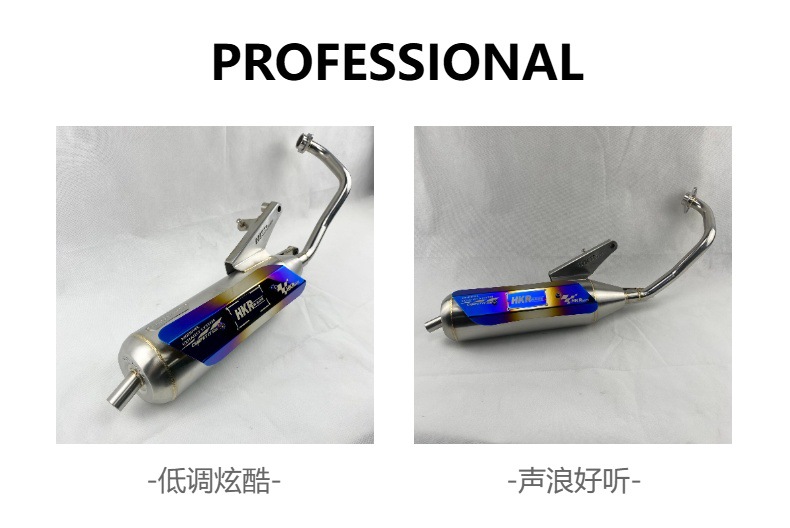 RS100cc stainless steel back pressure mute exhaust pipe Fuxi ghost fire Qiaoge Kuqi model muffler straight row