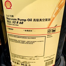 ����S2R68��ձ��� Vacuum Pump Oil S2 R68