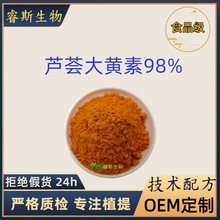 �J�C���S��98% ��Ȼ�J�C��ȡ�� ʳƷ�����yƷԭ�Ϸ� �S�Ұ��]