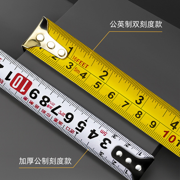 Highly precise wear-resistant ruler for home use
