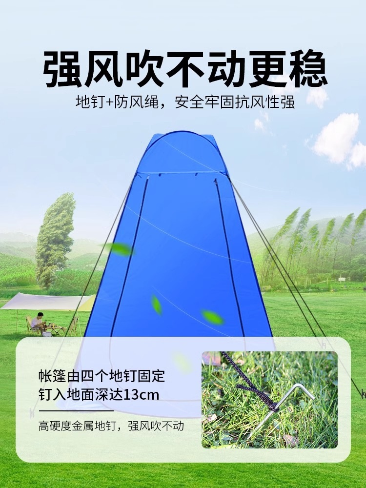 Factory Wholesale Cross-Border Outdoor Bathing Tent Portable Camping Toilet Tent Bathing Fishing Warming Changing Tent