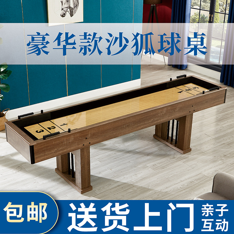 室内休闲娱乐沙狐台成人娱乐沙狐台