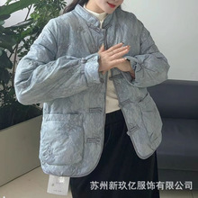 新中式国风宽松休闲立领刺绣90绒外套 2025冬 盘扣复古文艺羽绒服