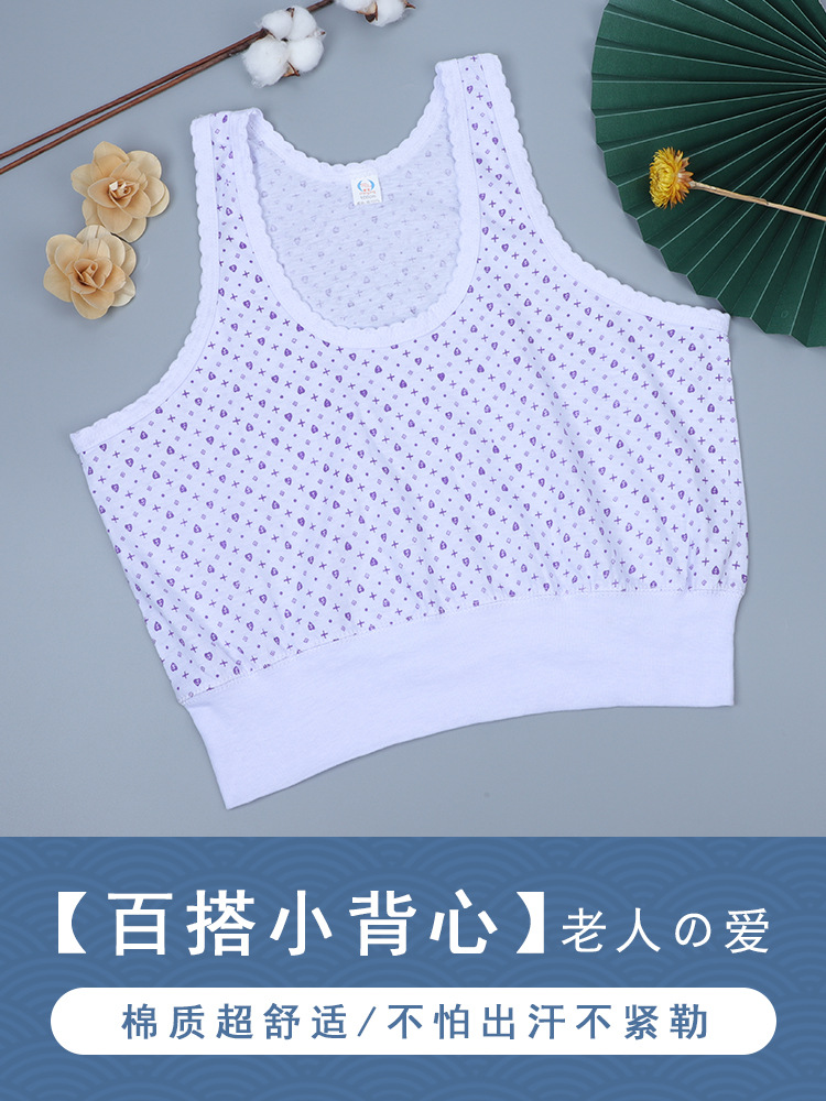 Women's Middle-aged and Elderly Cotton Vest Cotton Loose Old Lady's Granny Hurdle Sweatshirt Mother's Fertilized Cotton Underwear