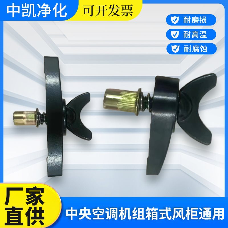 风机箱蝴蝶扣双边扣检修门板钮空调机组门扣烘干机门板钮压块