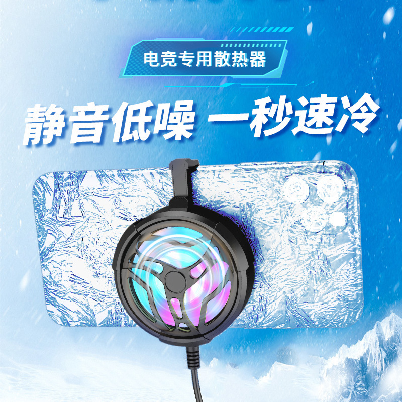 Manufacturer Wholesale Al01 Air-Cooled Radiator with Large Air Volume, Cost-Effective and Volume-Based Back Clip Universal Live Broadcast Game Artifact