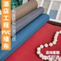 定制阻燃防潮酒店墙布