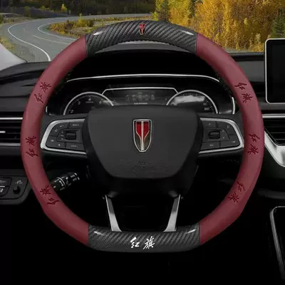 Steering wheel cover: Cover Genuine Leather Suede - exclusive-for-hongqi-d-type-carbon-fiber-pattern-burgundy-nappa-leather-38cm
