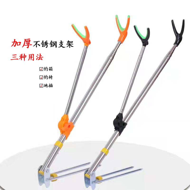 Stainless Steel Fishing Stand, Multi-Purpose Fishing Box and Chair Stand, Ground-Inserted Turret Stand, Fishing Gear and Supplies Wholesale