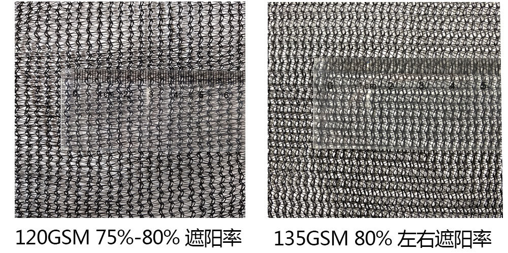 圆丝遮阳网-(2)_19