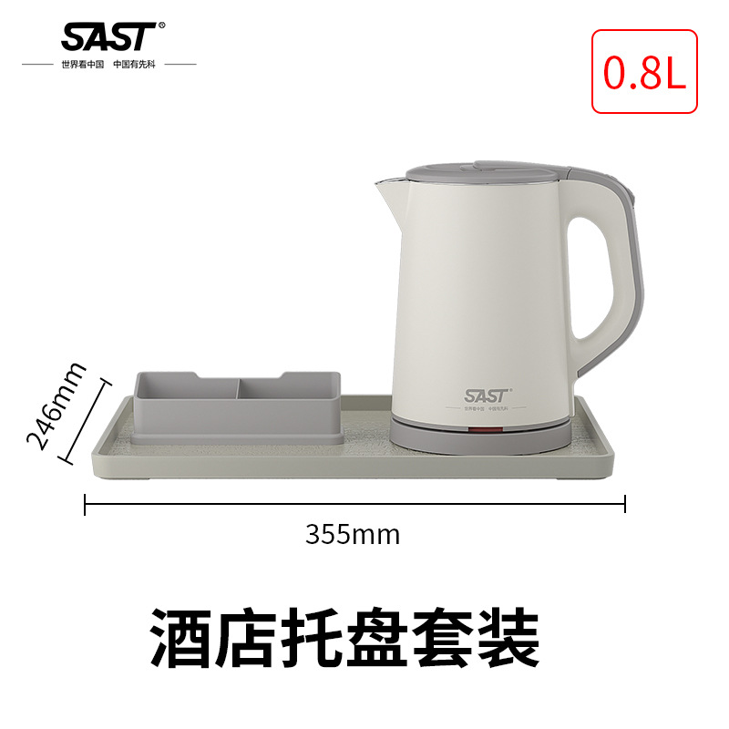 0.8L 뉴베이지 + 일반 트레이 + 티 그리드