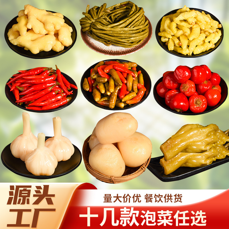 川渝特产泡椒泡菜老坛酸菜酸豆角灯笼椒餐饮商用5斤泡菜什锦批发