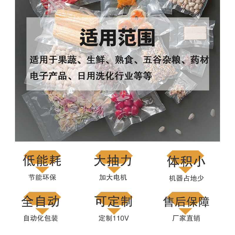 DZQ-500TESS máquina de vacío externa Comercial Grande automática de envasado de alimentos húmedos y secos