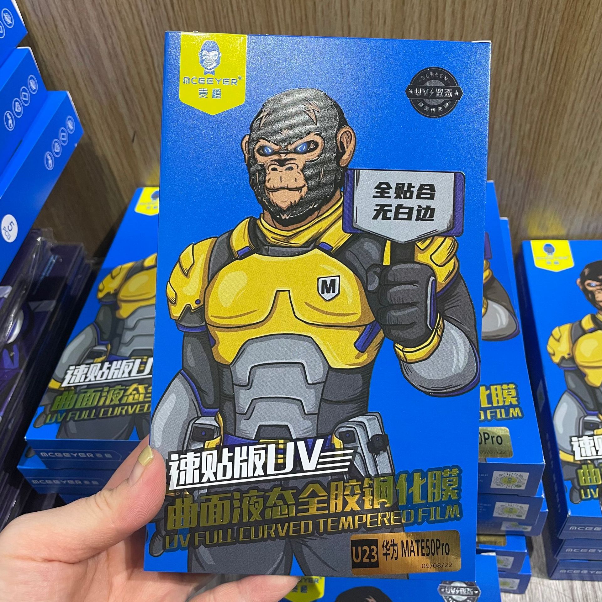 UV钢化膜适用荣耀300 FindX8 X200 S20曲屏膜MATE70Pro光固手机膜