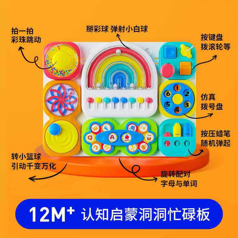 Busy Board Infant and Toddler Educational Cognitive Rainbow Hole Board Assembly Toy Montessori Enlightenment Early Education Teaching Aids Busy Board Infant and Toddler Educational Cognitive Rainbow Hole Board Assembly Toy Montessori Enlightenment Early Education Teaching Aids