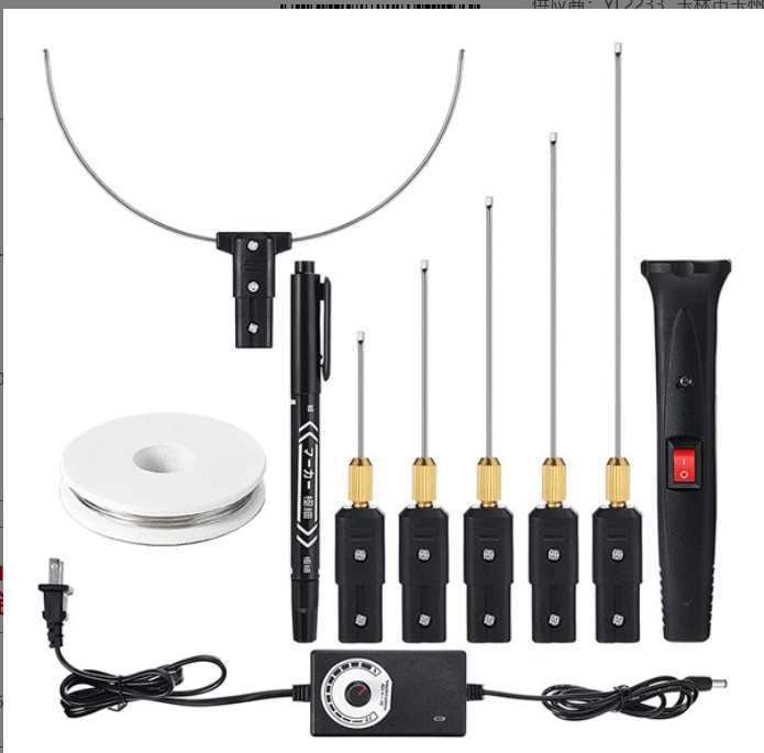 调温电热笔泡沫切割笔珍珠棉KT板开槽造型环创加热丝