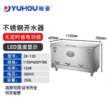 ԣ_ˮZK-120/180/240ܭh늟_ˮ_ˮC׃@