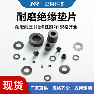 �F����PTFEƽ�|Ȧ �͸ߜ��͸��g�������|Ƭ ���I�ܷ�^������