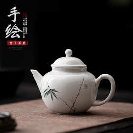 白瓷手绘茶壶家用影青纯手画茶具泡茶壶功夫茶具单壶手抓壶定制