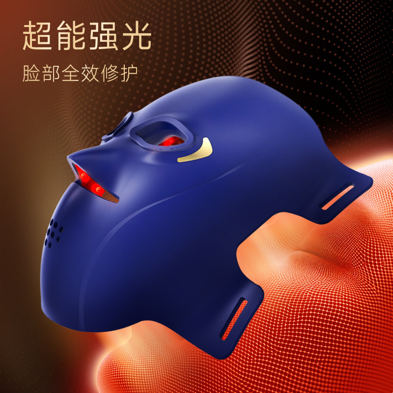 跨境新款光子嫩肤仪红蓝光大排灯美容仪面罩家用led光疗美容面罩|undefined