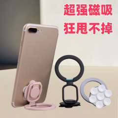 magsafe 両面磁気携帯電話磁気ホルダーメタルホルダー合金素材軽くて薄い形状メーカー直接供給
