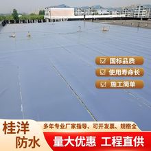 sbs防水卷材3-4厚聚酯胎-25改性沥青国标自粘型耐根穿刺防水卷材