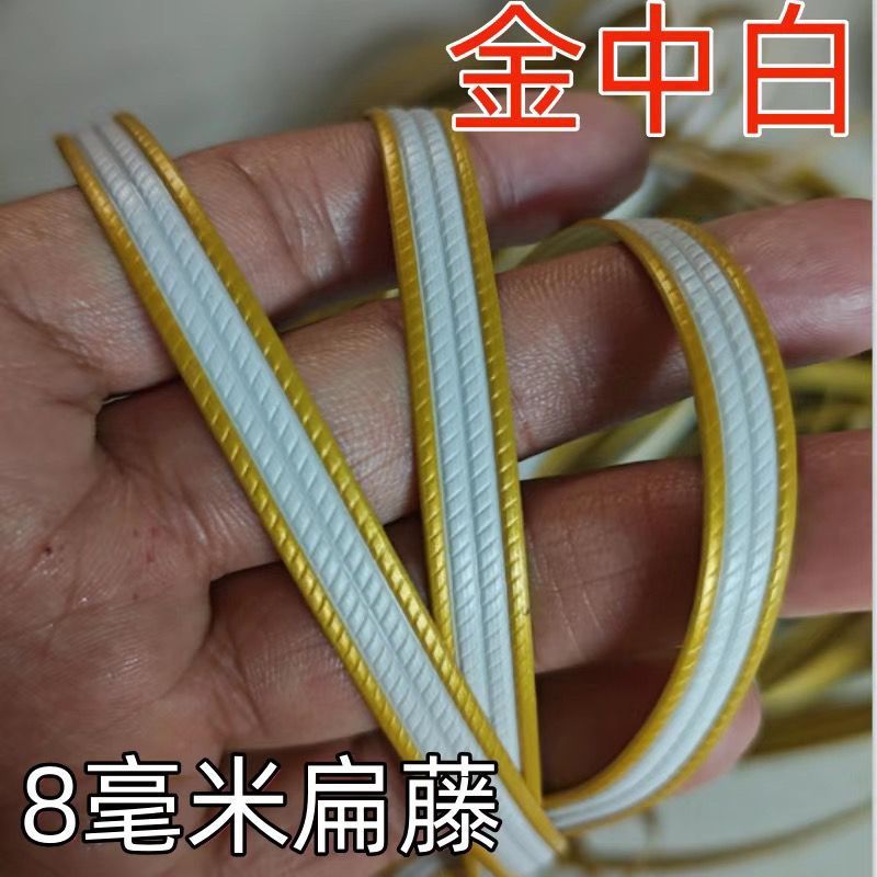 咖啡色藤条 PE藤条 扁藤条 藤编材料  编织材料 摇椅修补藤椅修补|undefined