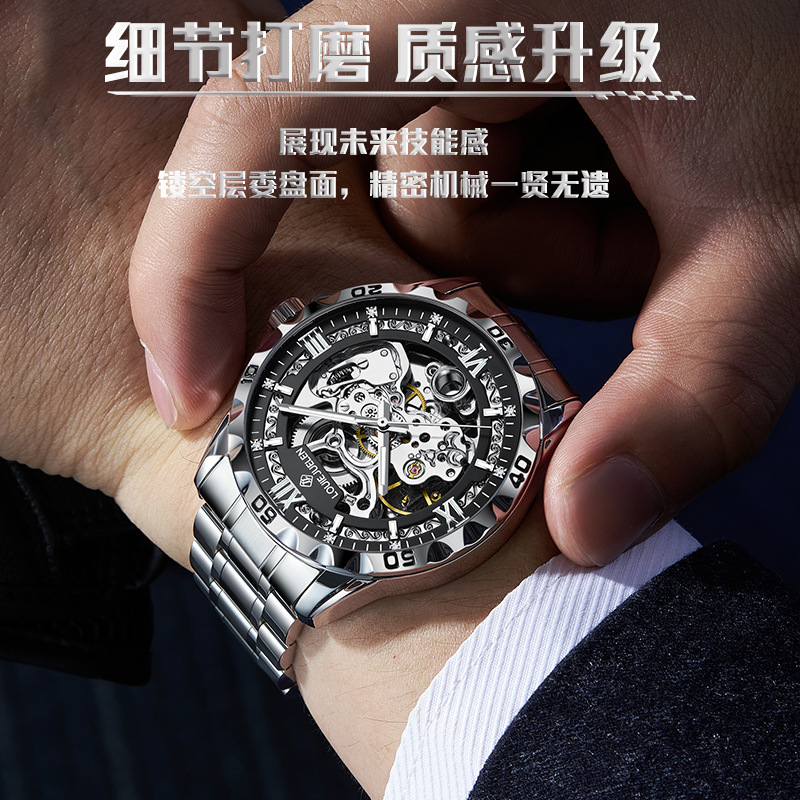 Reloj mecánico automático de hueco LOUIE JUELEN Reloj de hombre de negocios impermeable reloj de luz nocturna