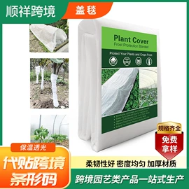 其他园林资材;园艺灌溉工具;园艺工具