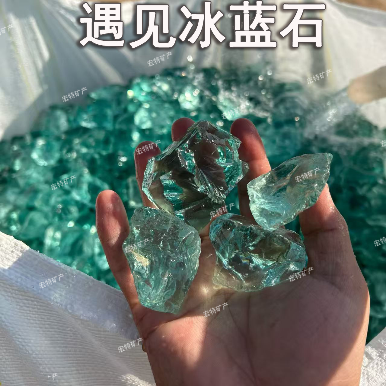 3-5cm glacier stone 250g [slightly polished, vibrant color when wet]