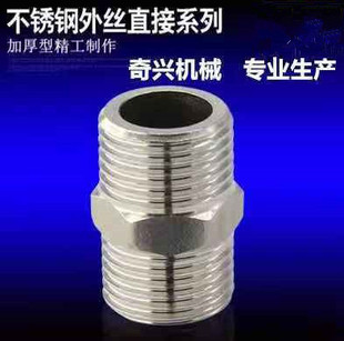 4�ֲ��P䓌��z �Ӻ��p��z���^ ˮ�ܹܼ�ˮů����ӿ� �Ƚӹܽ��^