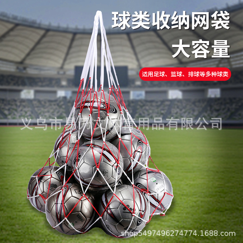 Wholesale Large Ball Pocket Ball Net Bag Volleyball Football Basketball Storage Bag Net Pocket Bag Holds about 10 Balls