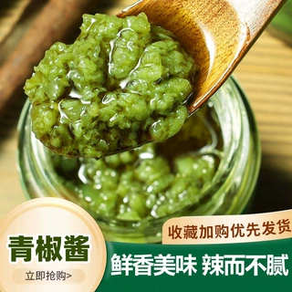 青椒酱商用辣椒酱下饭酱青辣椒鲜椒青椒鲜脆火锅蘸料拌饭拌面辣酱