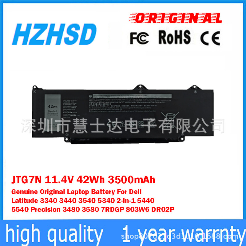 Suitable for Dell Latitude 5440 5540 3340 3440 P127F Laptop Battery Jtg7N