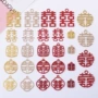 婚庆镂空合金喜字吊坠