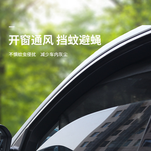 New car sunshade side window insulated sunshade sun visor summer car mesh sunshade