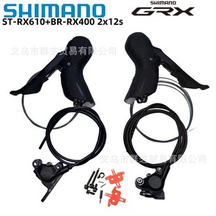 SHIMANO ϲ���ZGRX RX610��׃RX400�A��2*12�ٹ�·�͉����x׃��