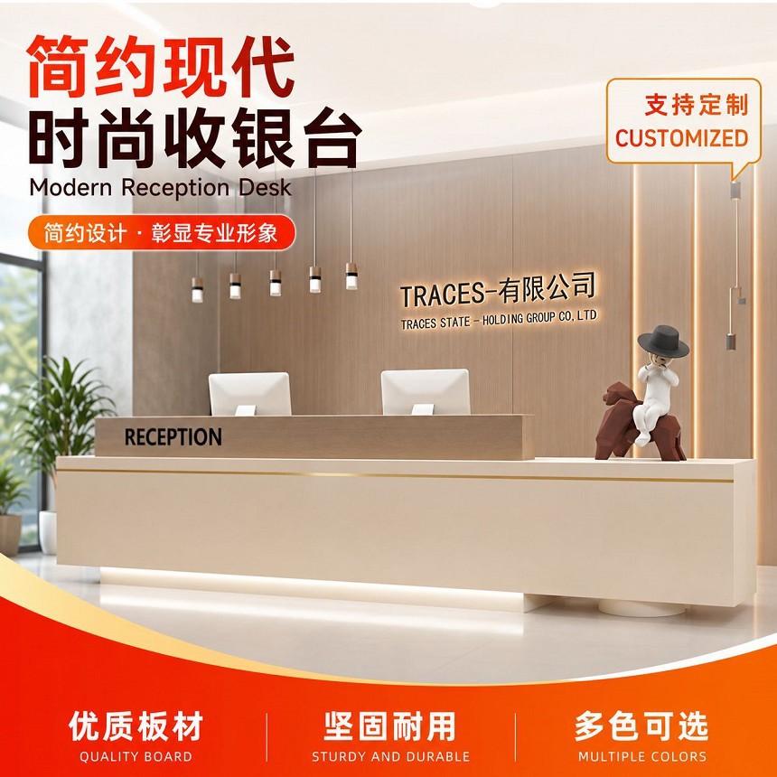 Front Desk Cashier Counter Company Reception Desk Simple Modern Cashier Counter Beauty Salon Hotel Reception Desk