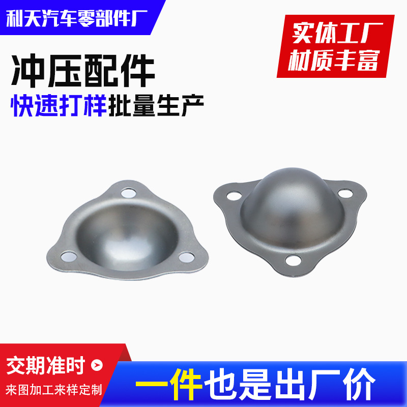 Mechanical parts gasket auto parts manufacturers in stock wholesale hardware support all kinds of drawings and samples