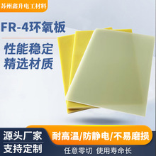 FR-4h֬^늳ľ岣wS͸ߜ늹^