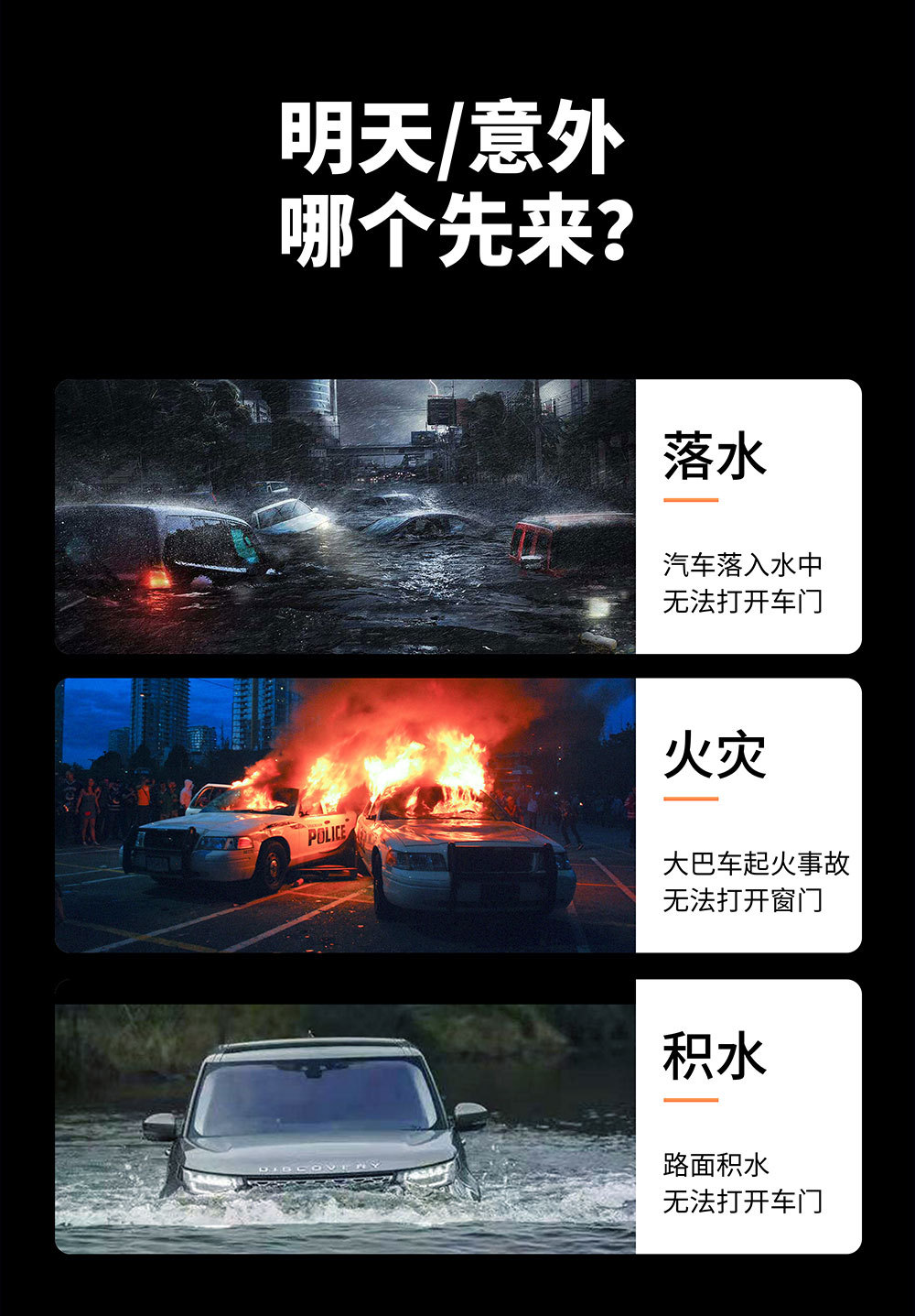 Safety hammer for vehicles, multifunctional escape window breaker, one-second emergency window breaker for cars, seatbelt cutter, new model