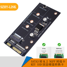 SATA3.0DM.2 NGFFDӿBKEY SATADM.2 SSD̑BӲPDQ忨