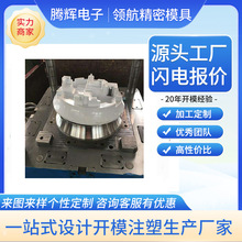 25�꾫��ģ�ߏS�Ҍ��Iע��ĥ�����zģ��ע�ܼӹ��⚤ע�ܮaƷ�ӹ�