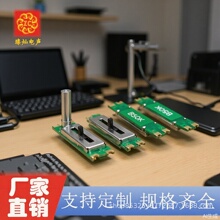 �԰l늟o���_�P ZC-05G-11 ����λ�� B50K L2.2mm