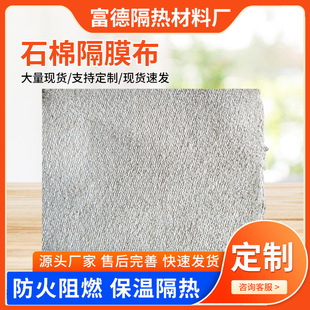 批发石棉隔膜布防火材料石棉布 化工过滤隔膜材料石绵纱厂家供应-阿里巴巴