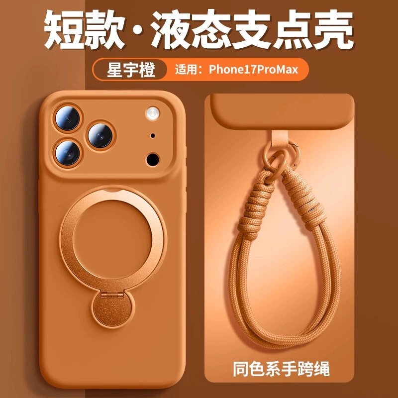 Rotating Magnetic Stand Suitable for iPhone 17Pro Fine-Hole Liquid Silicone Phone Case Lanyard Apple 13 Protective Case Rotating Magnetic Stand Suitable for iPhone 17Pro Fine-Hole Liquid Silicone Phone Case Lanyard Apple 13 Protective Case
