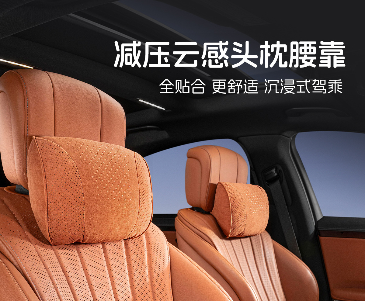 Car Headrest and Lumbar Support, Car Cushion and Neck Pillow, Suitable for Maybach, Mercedes-Benz, Toyota, Honda and General Car Pillows