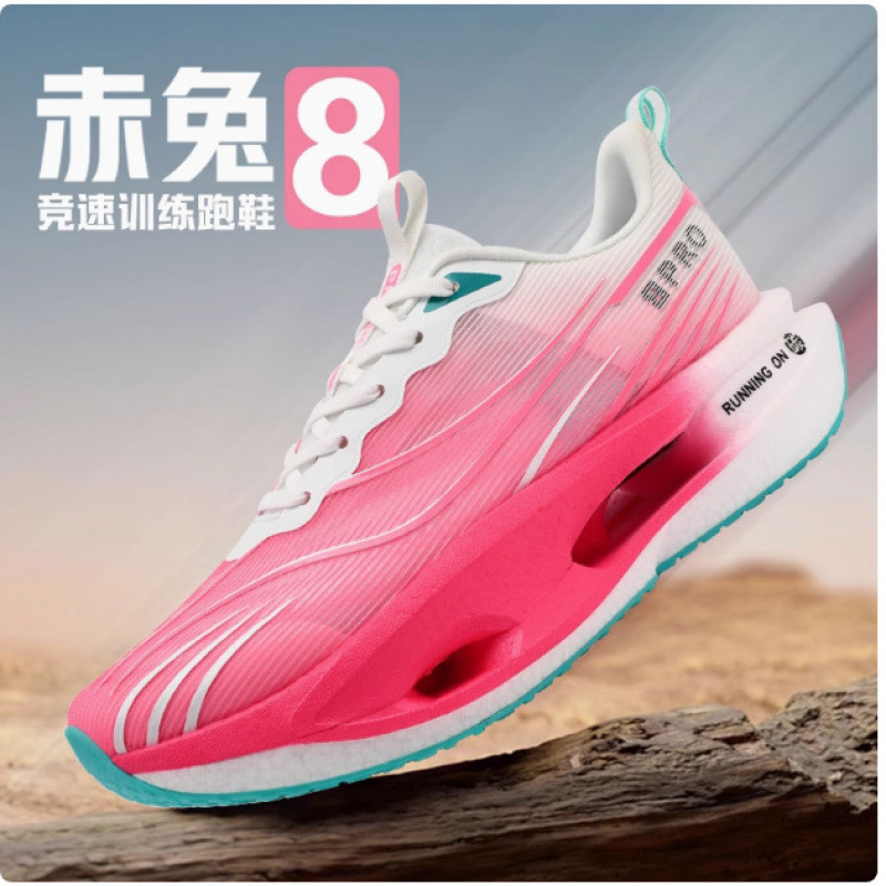 Red Rabbit 8pro zapatos de running zapatos de hombre zapatos deportivos transpirables para estudiantes de secundaria junior zapatos de carreras profesionales de carbono